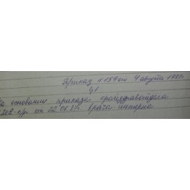 Тарасов Олег Геннадьевич